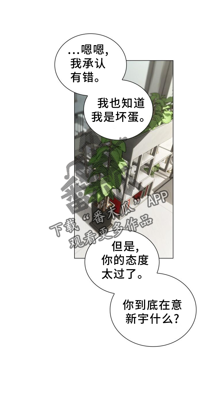 第69章：过去9