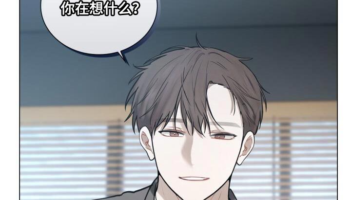 第47章：你在想什么11