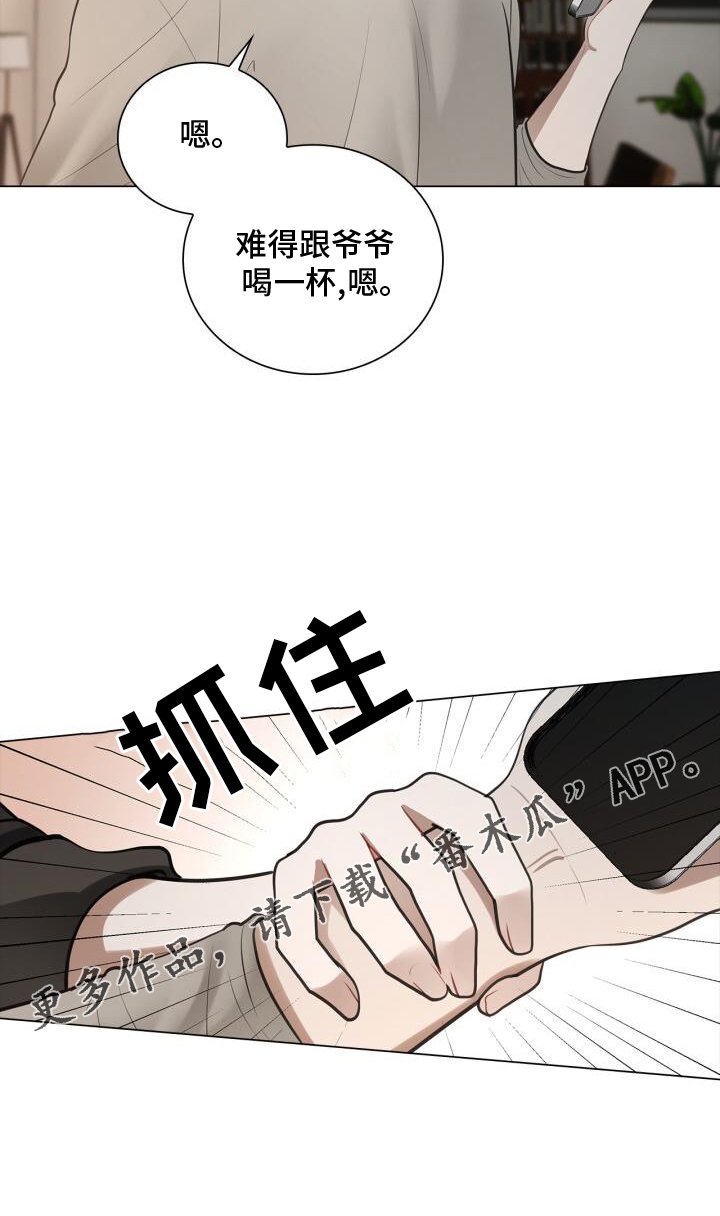 第76章：整顿22
