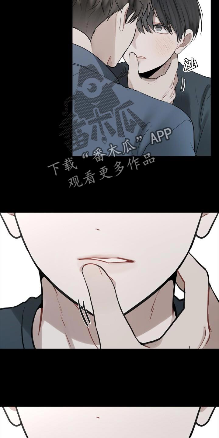 第42章：不正常13