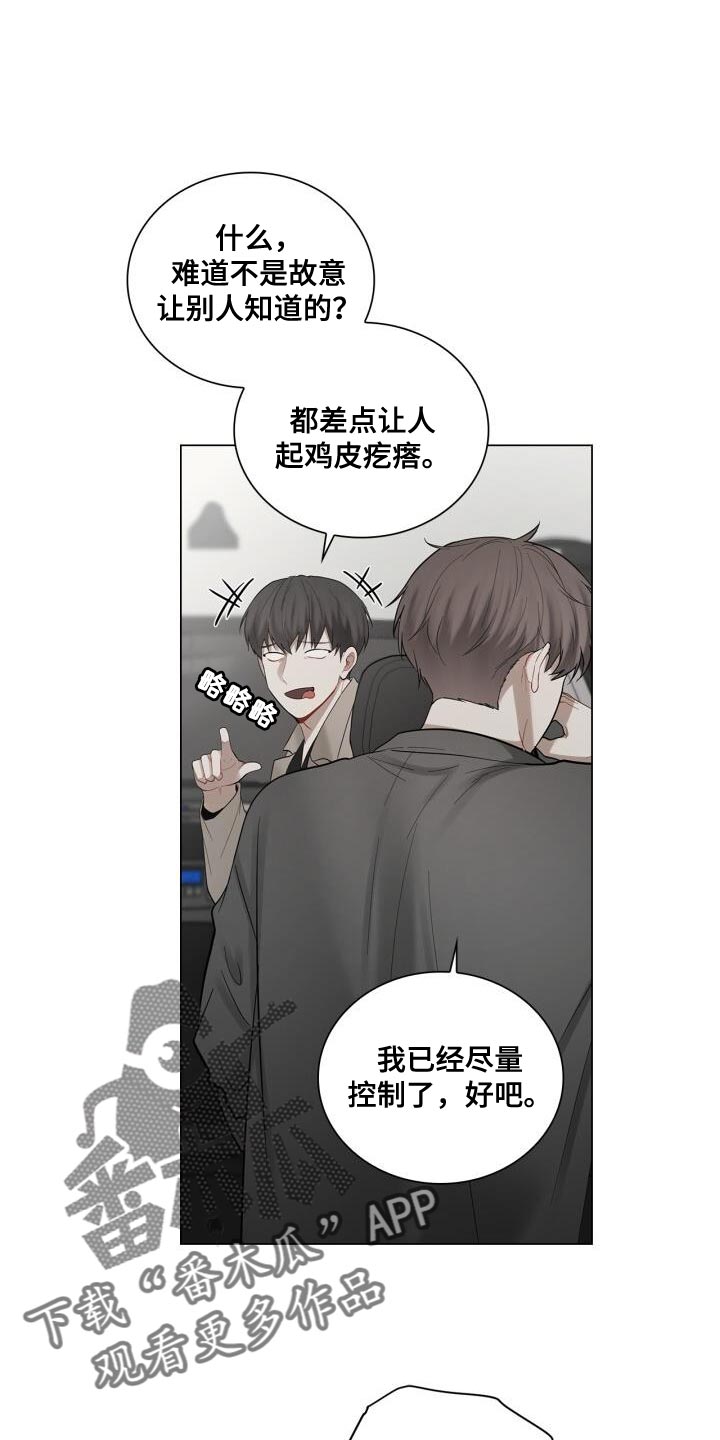 第50章：理想的恋人6