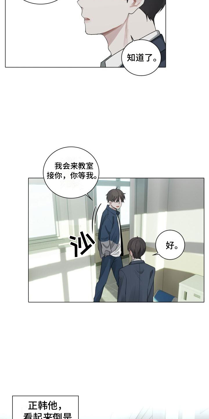 第3章：惊恐2