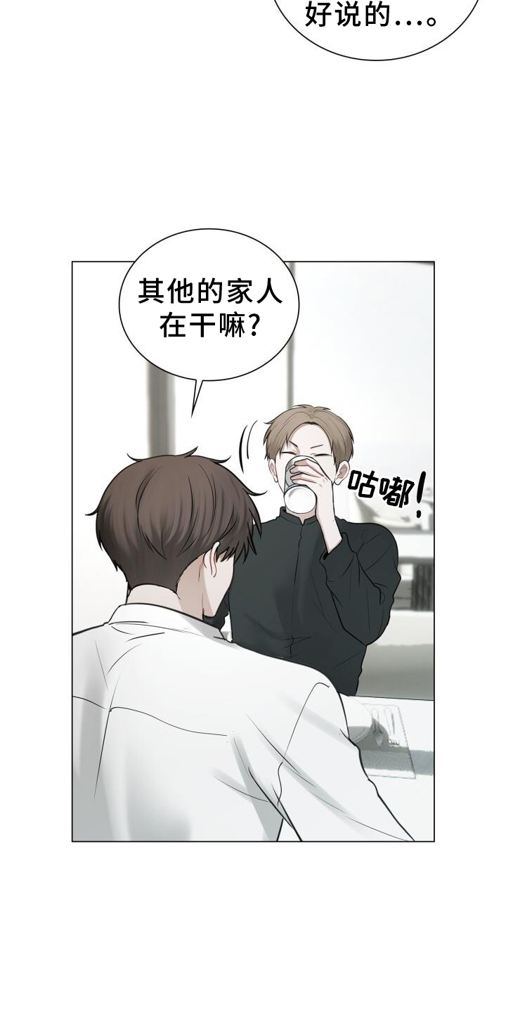第71章：涌现6