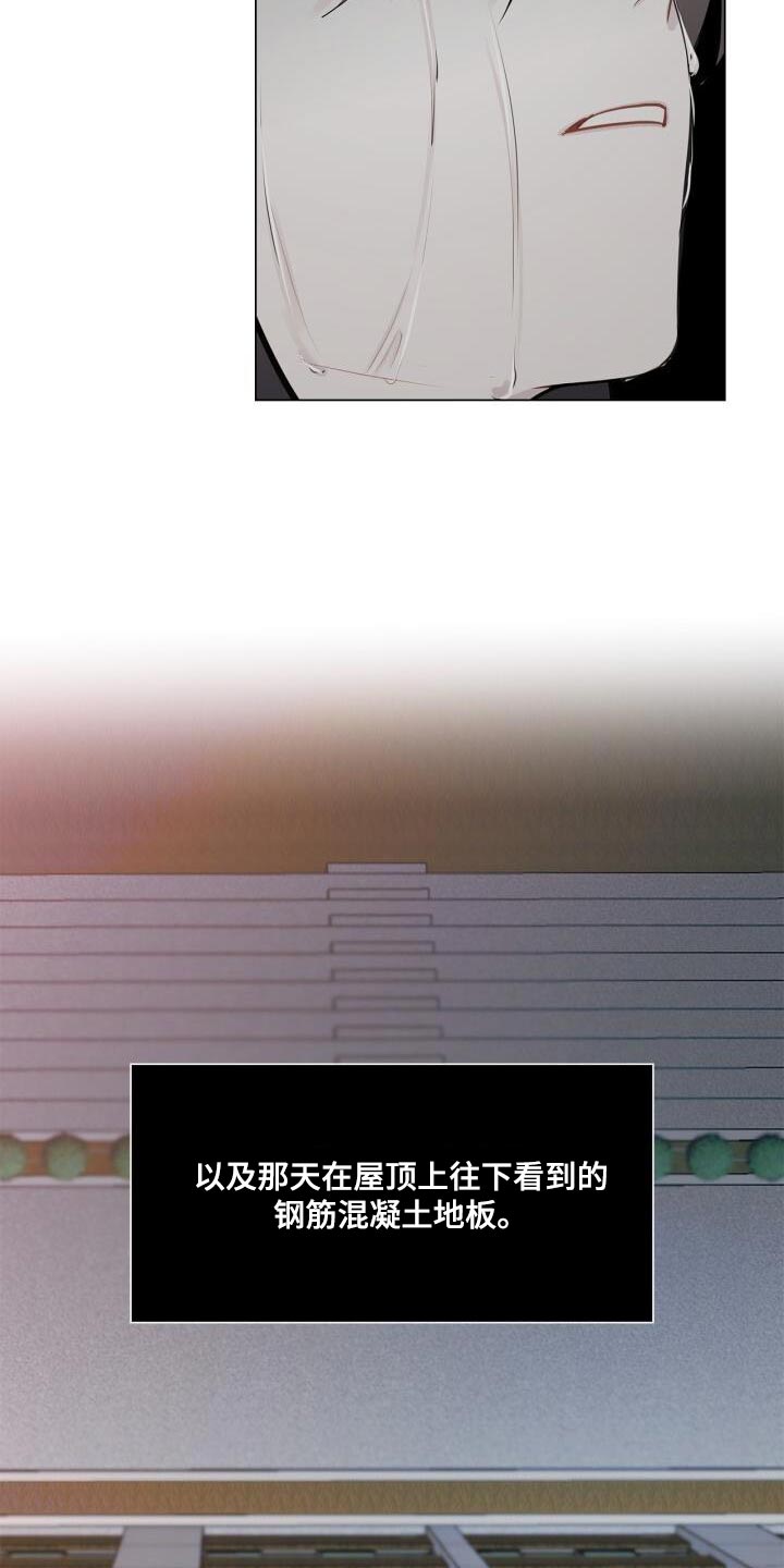 第39章：崩溃14