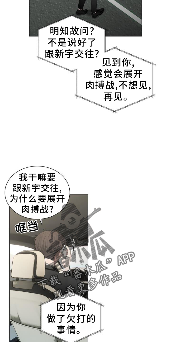 第66章：睡醒1