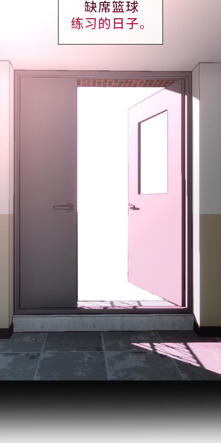 第72章：透露10