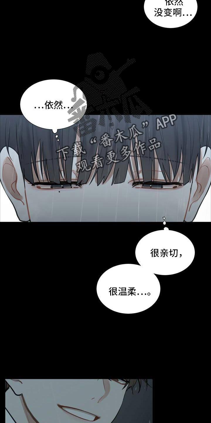 第20章：头也不回12