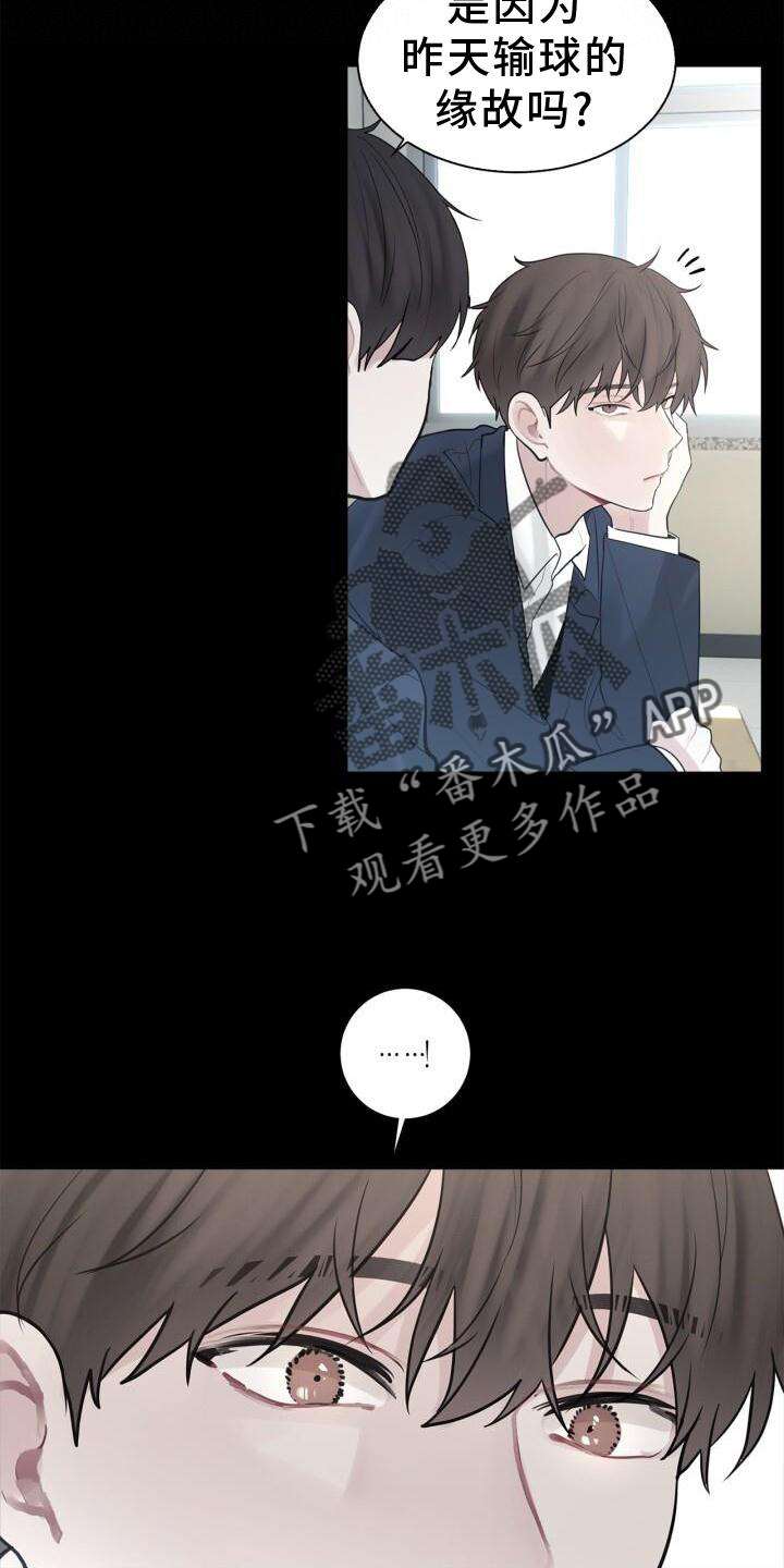 第17章：不好奇吗15