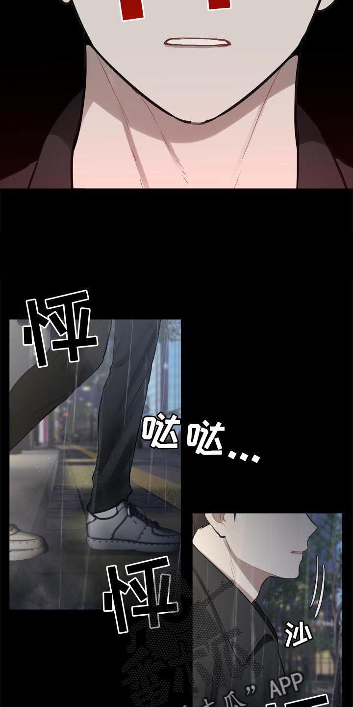 第22章：目睹13