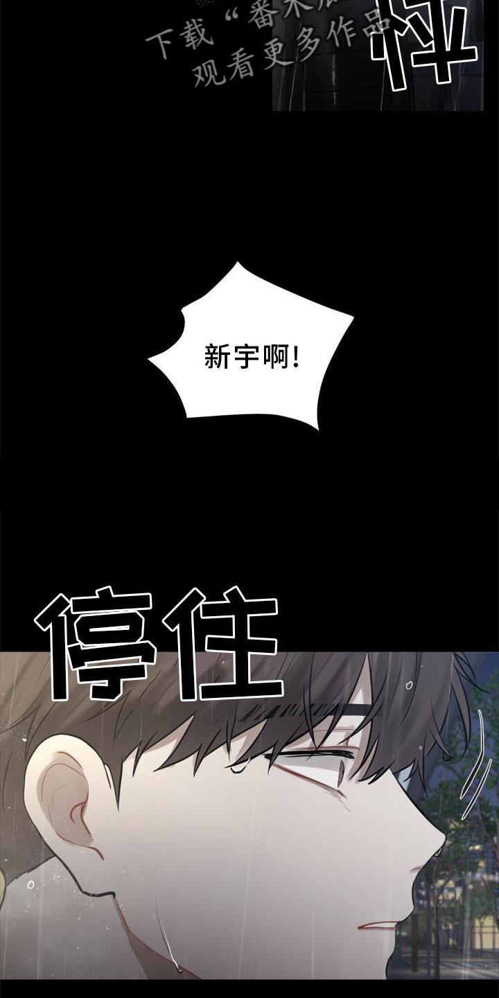 第22章：目睹14