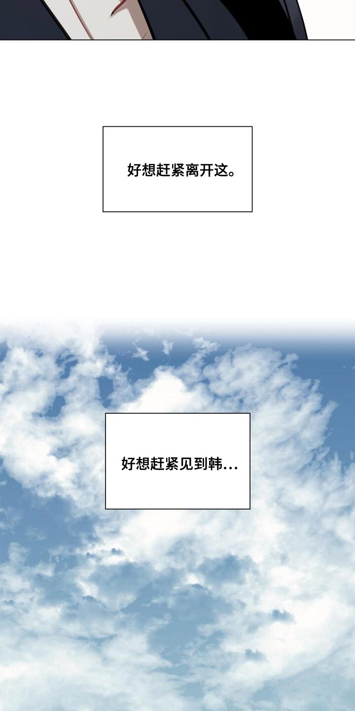 第53章：胸怀14