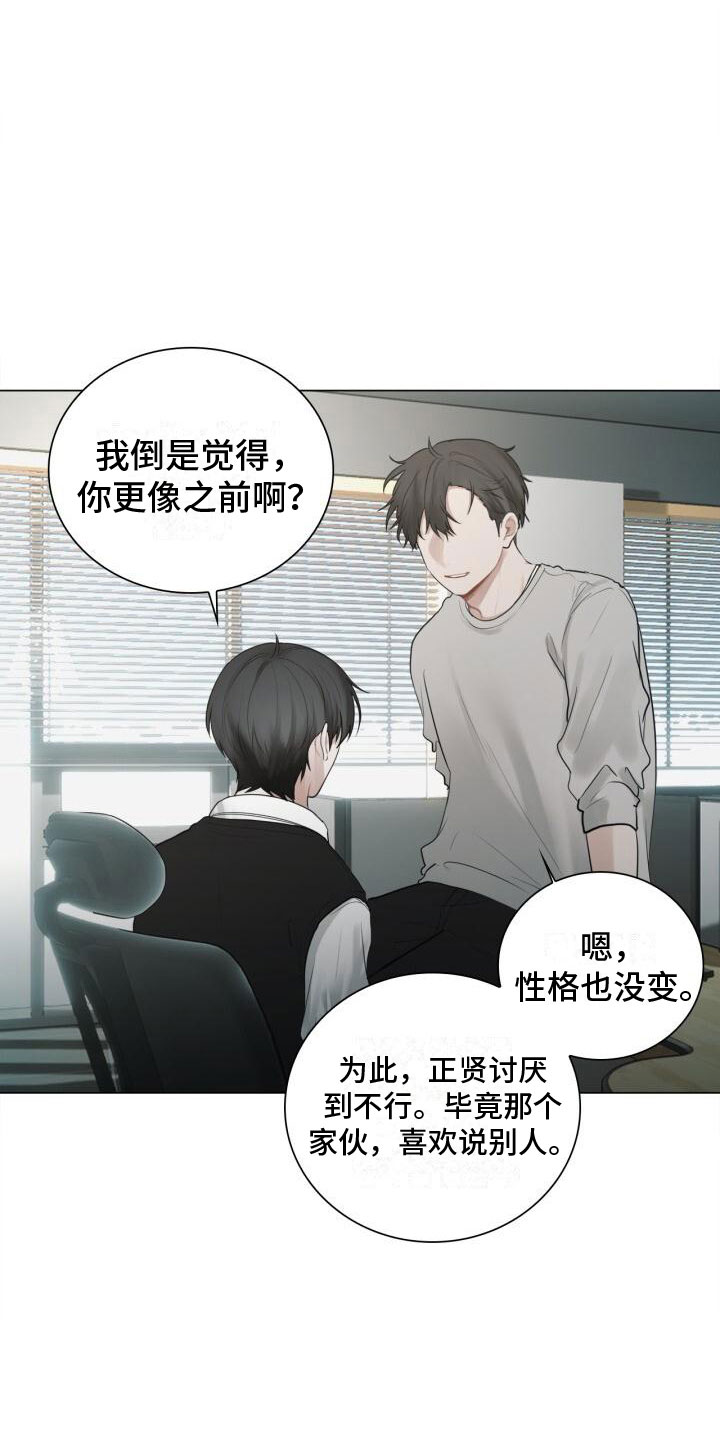 第14章：邀请9