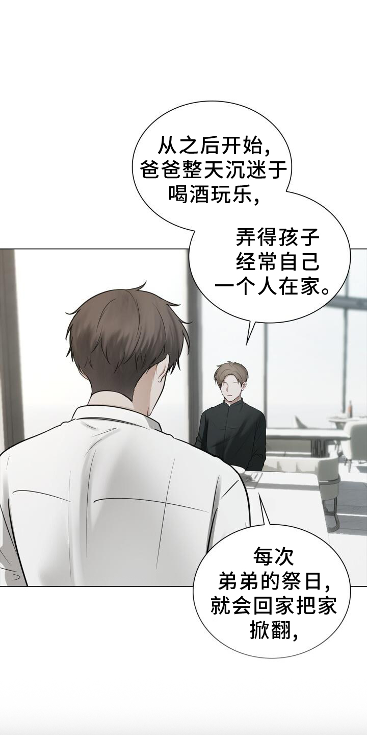 第70章：责备14