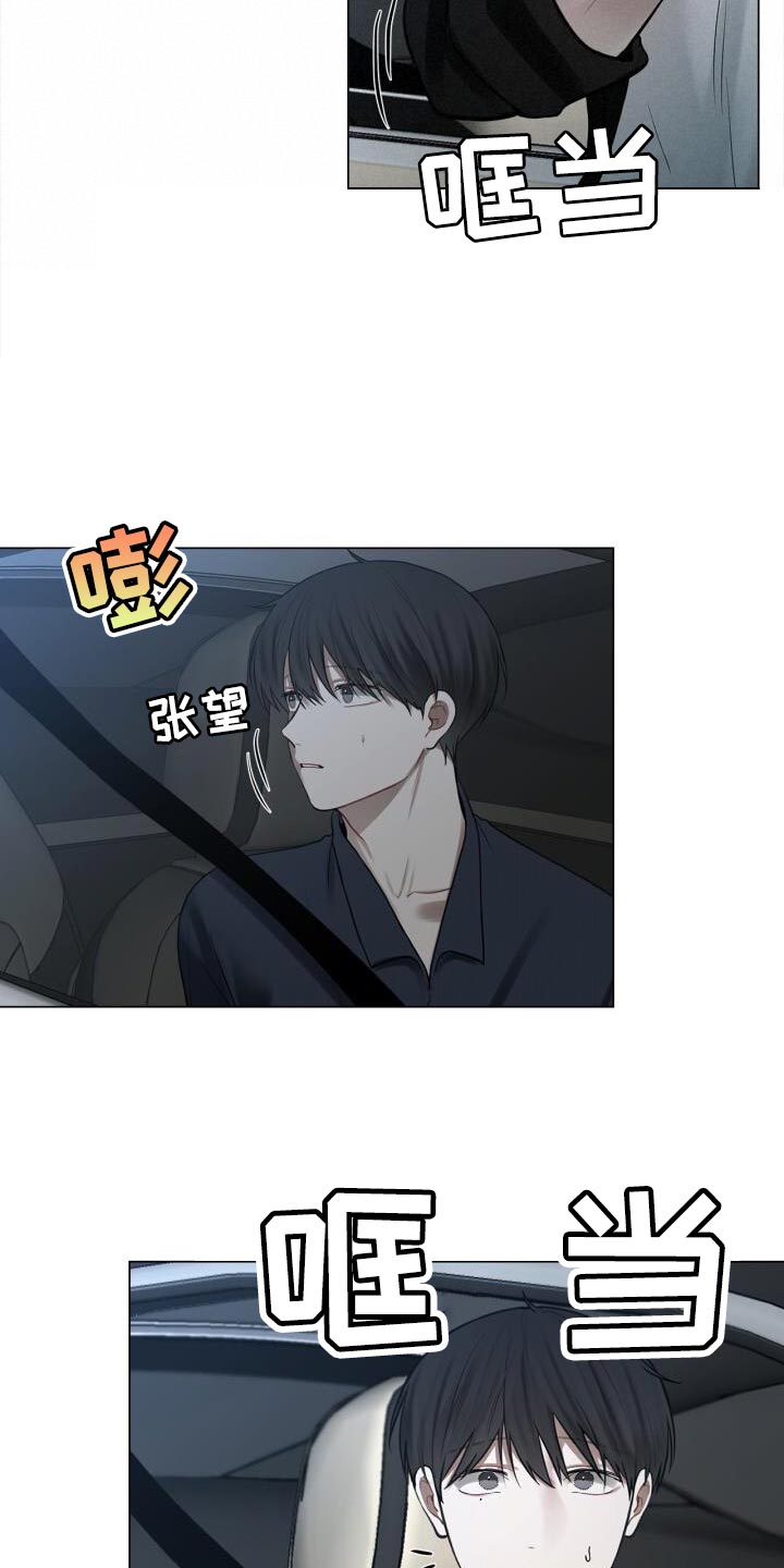 第58章：生气18
