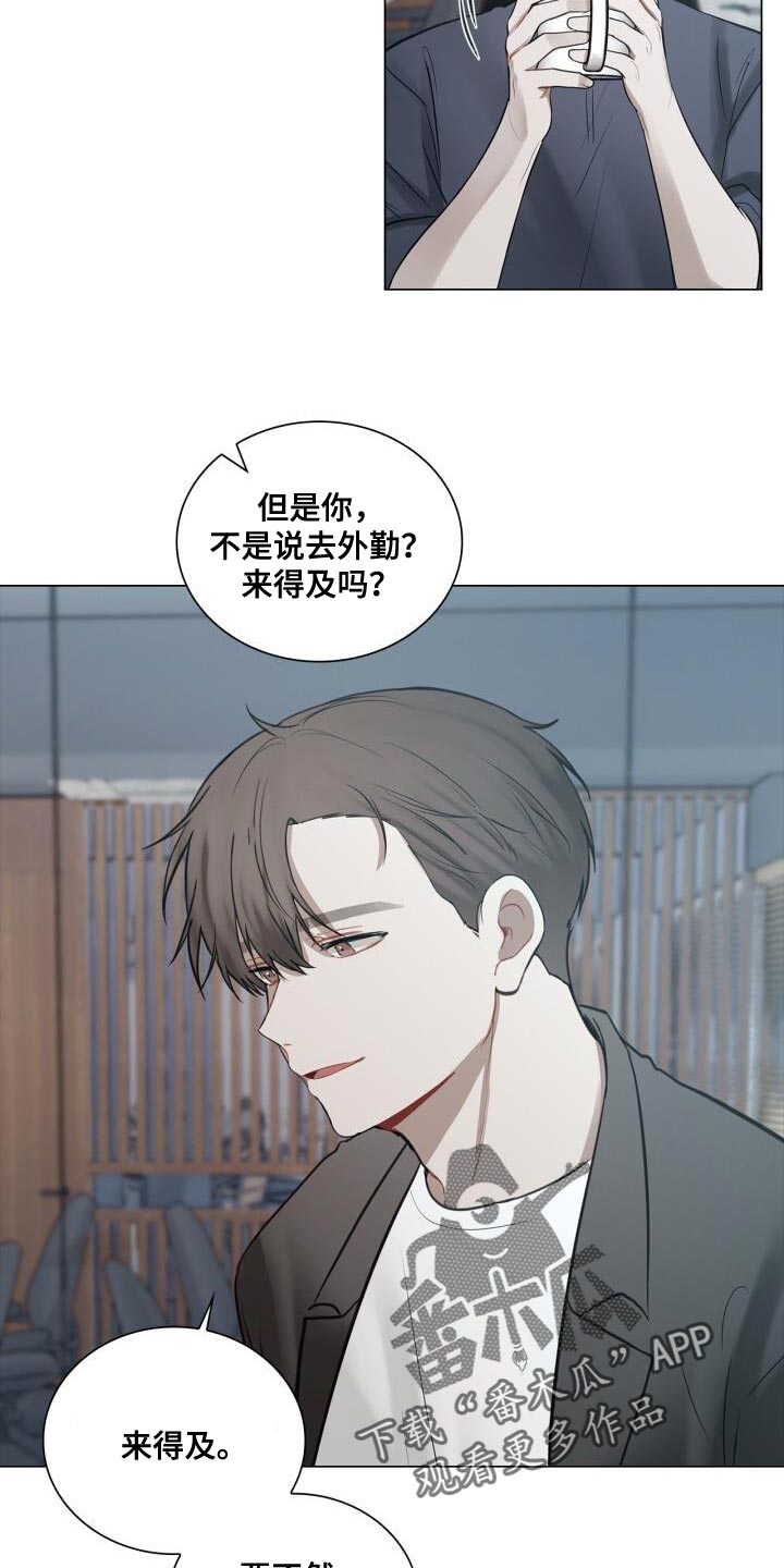 第47章：你在想什么18