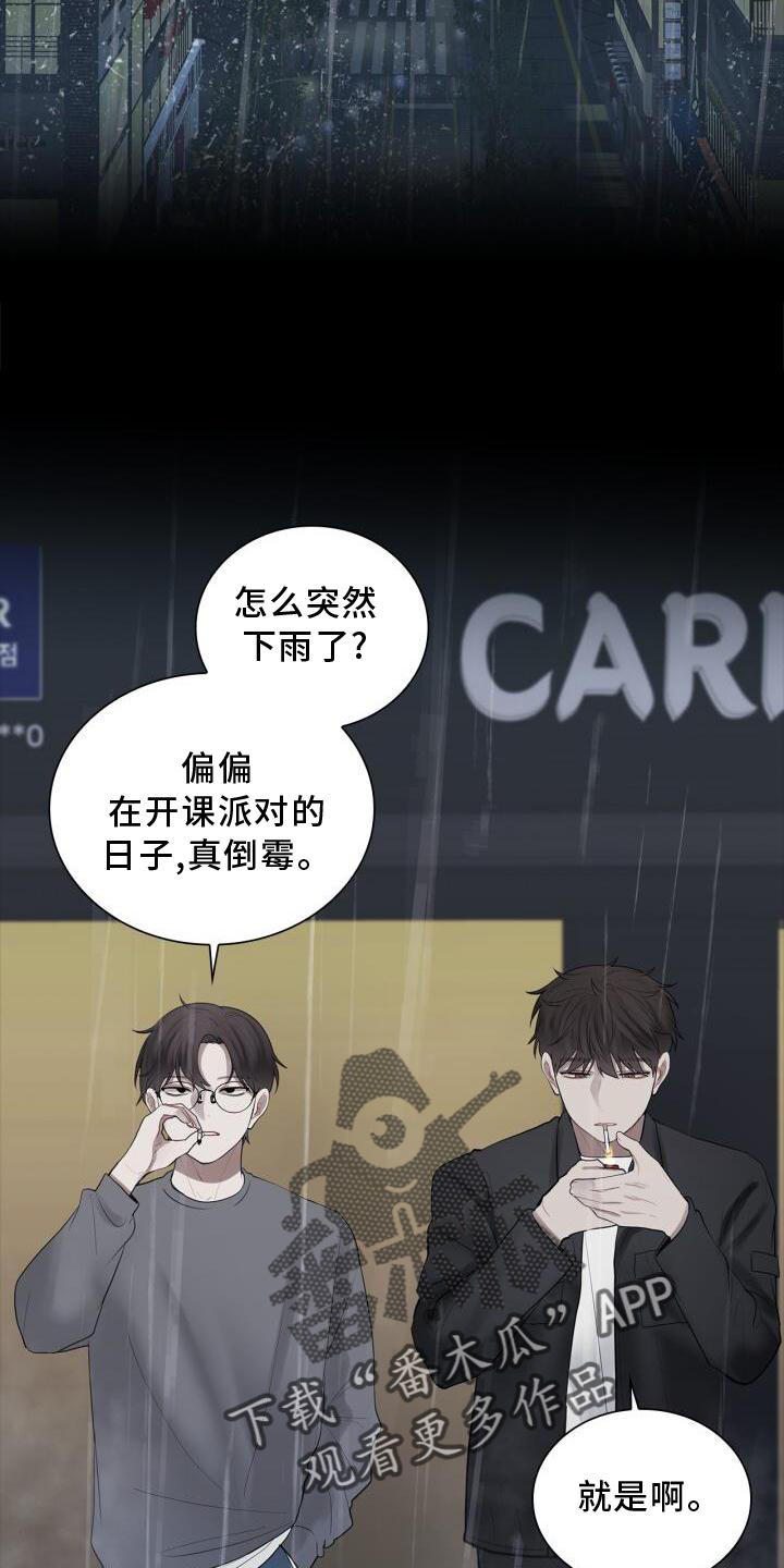 第22章：目睹4