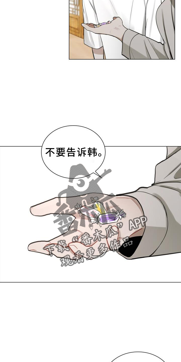 第67章：接触9