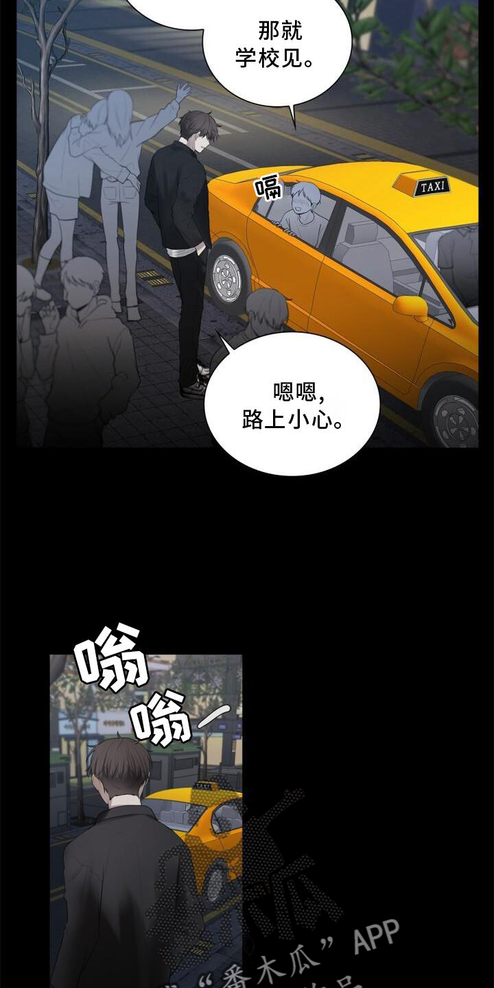 第22章：目睹1