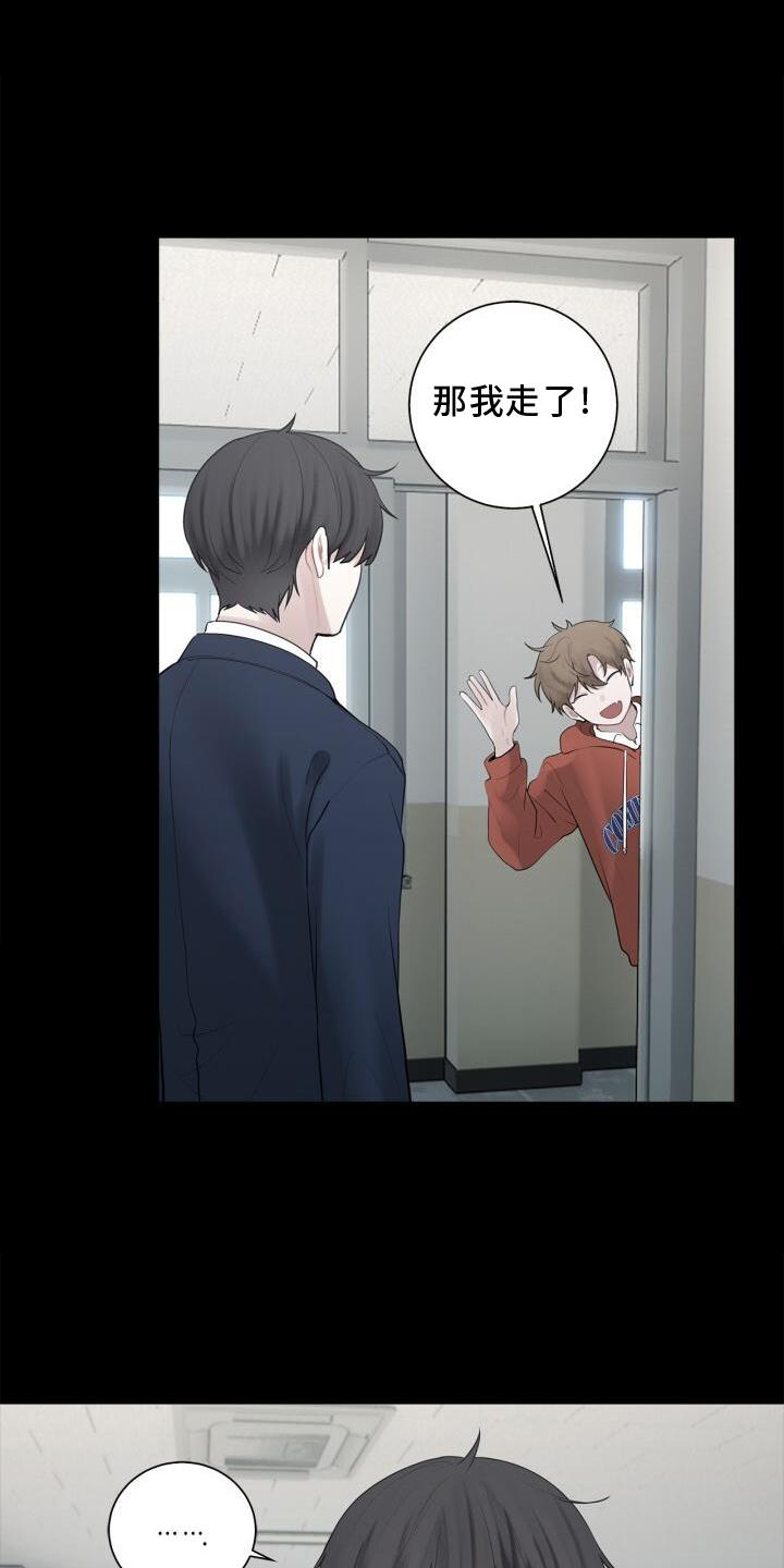 第17章：不好奇吗3