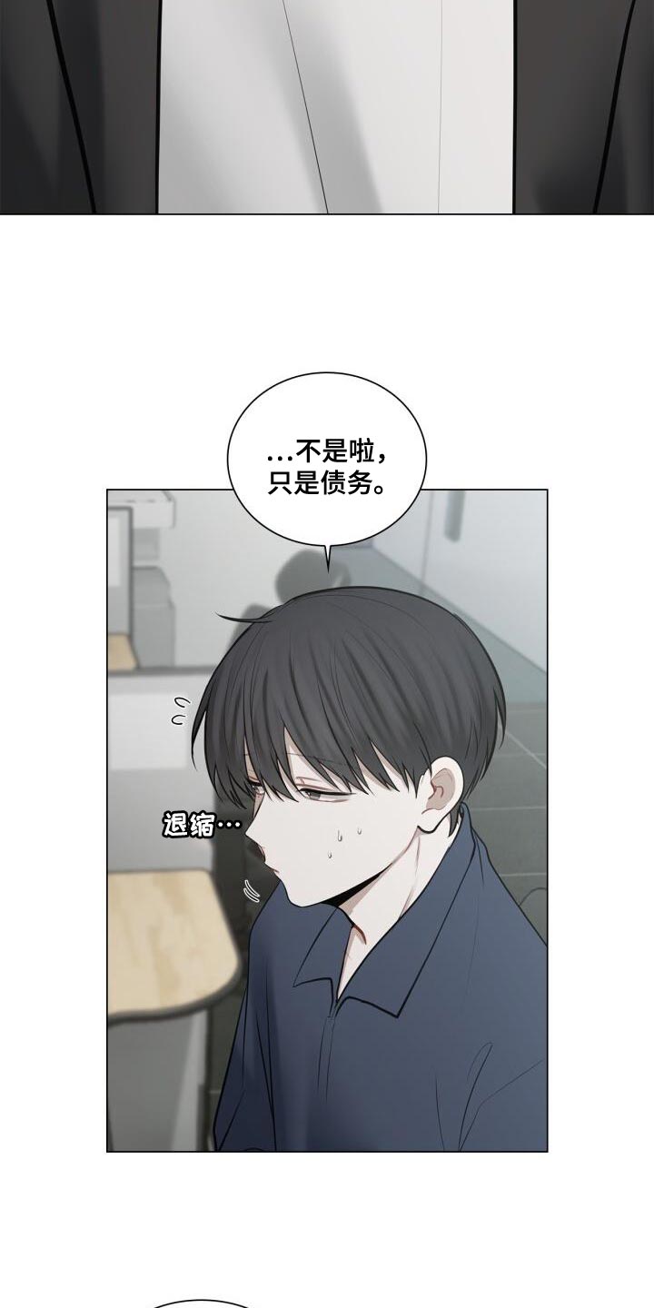 第48章：没有你可以帮忙的部分19