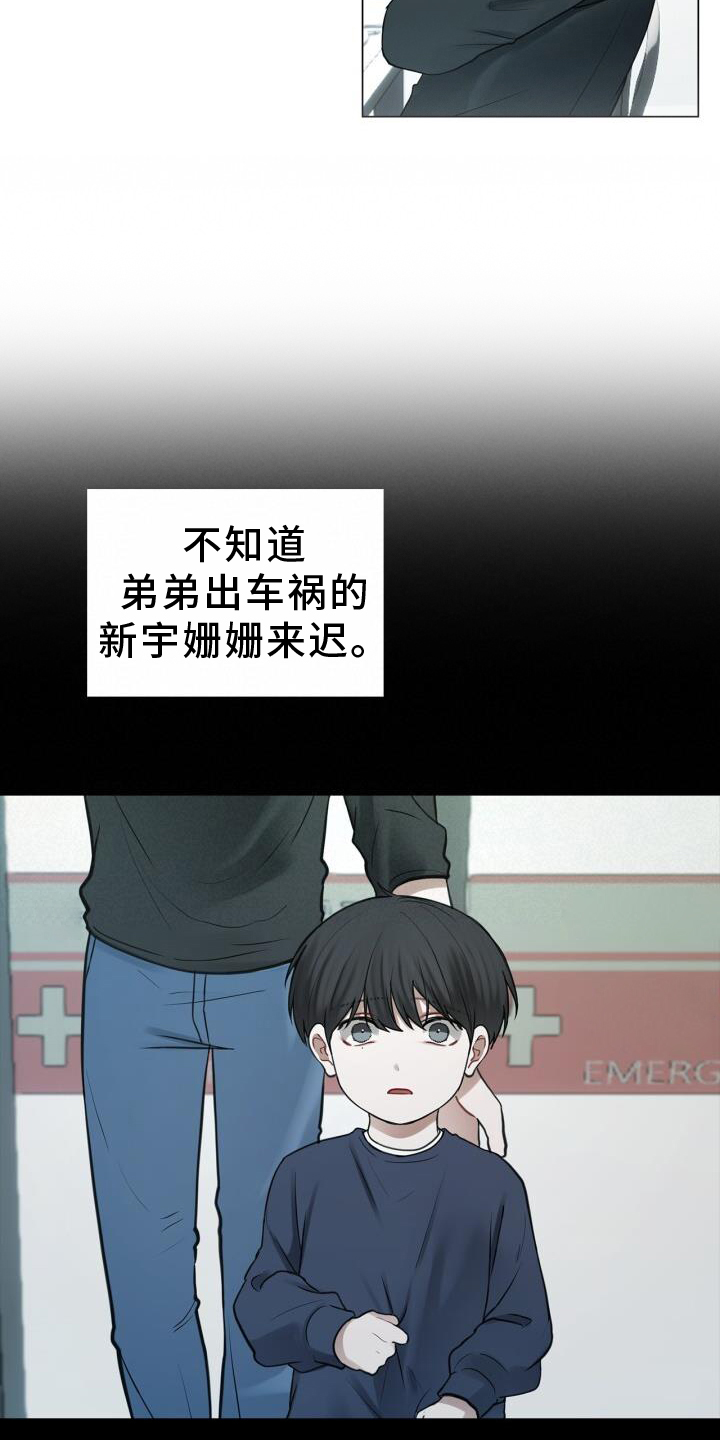 第70章：责备6