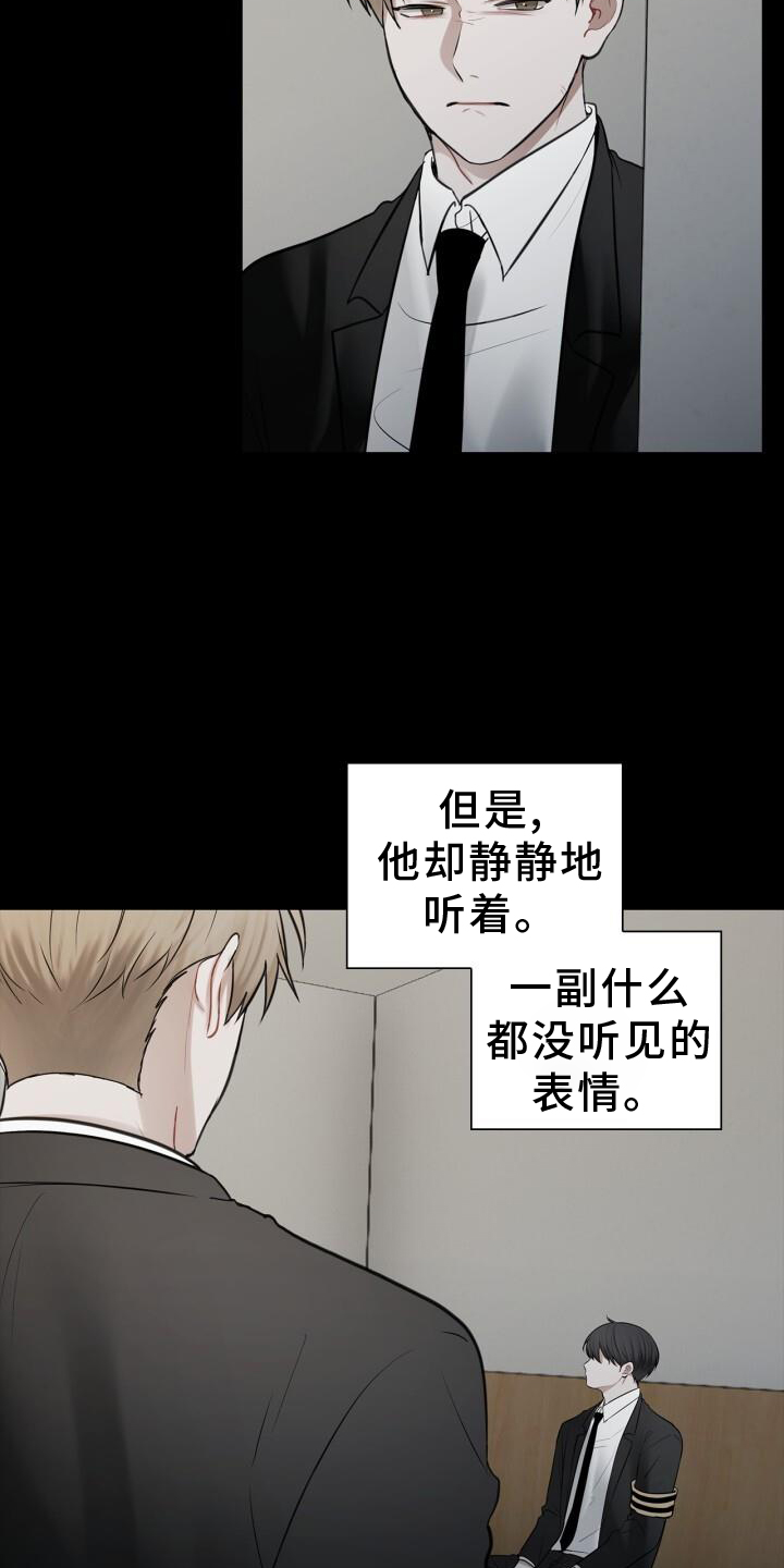 第71章：涌现12