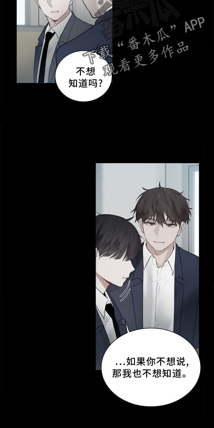 第18章：靠近2