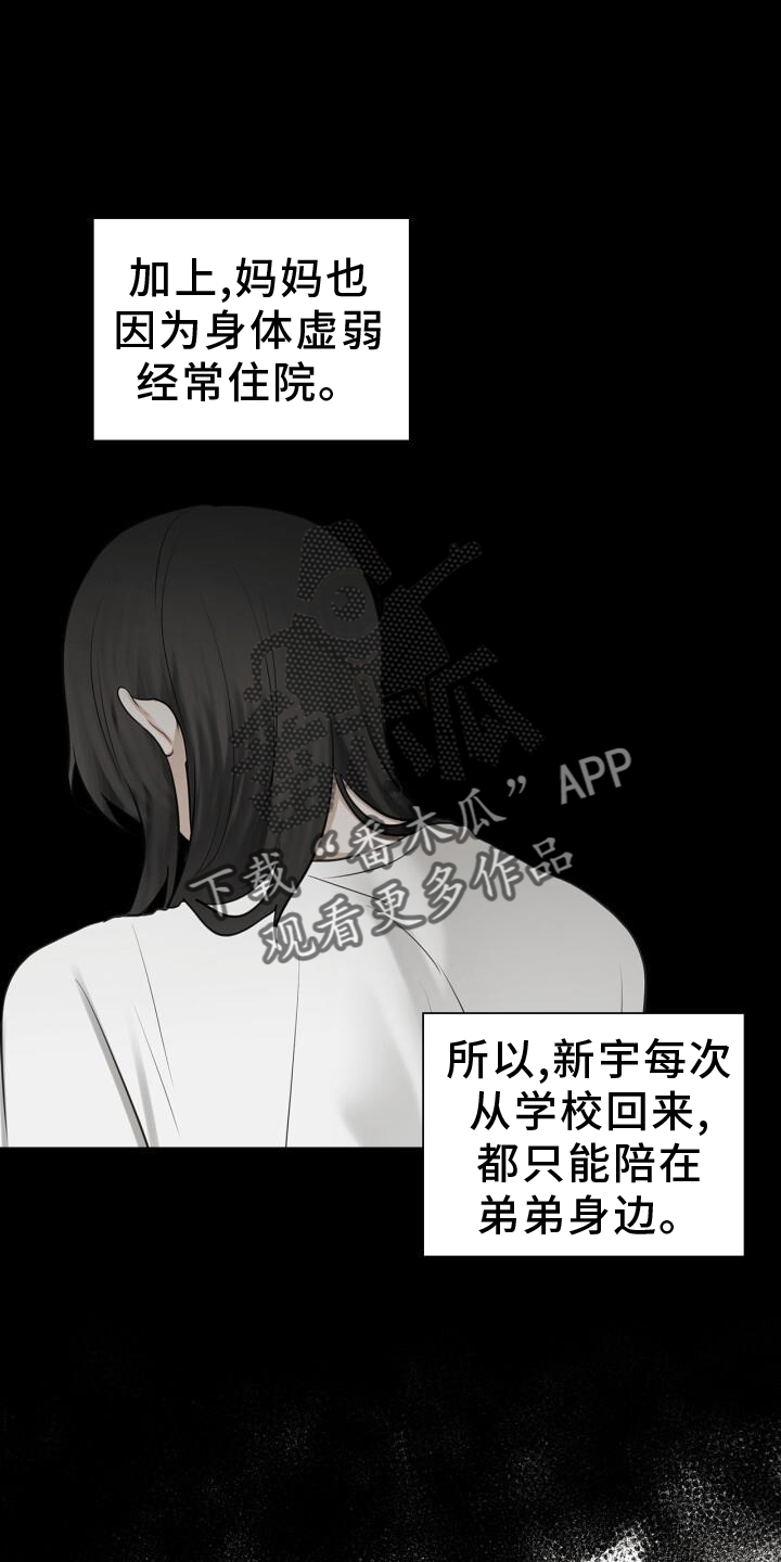 第69章：过去21