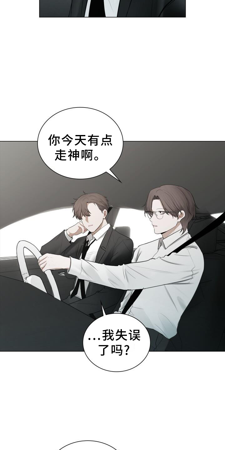 第64章：感觉2