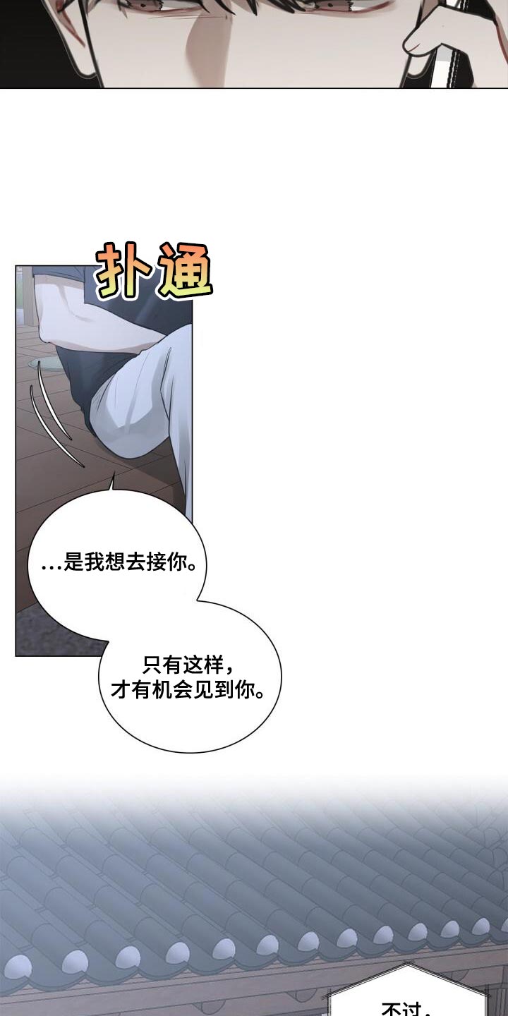 第47章：你在想什么3