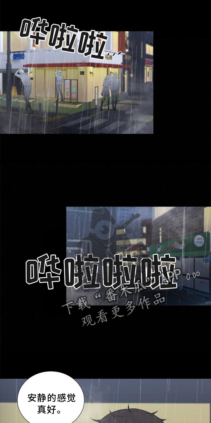 第22章：目睹7
