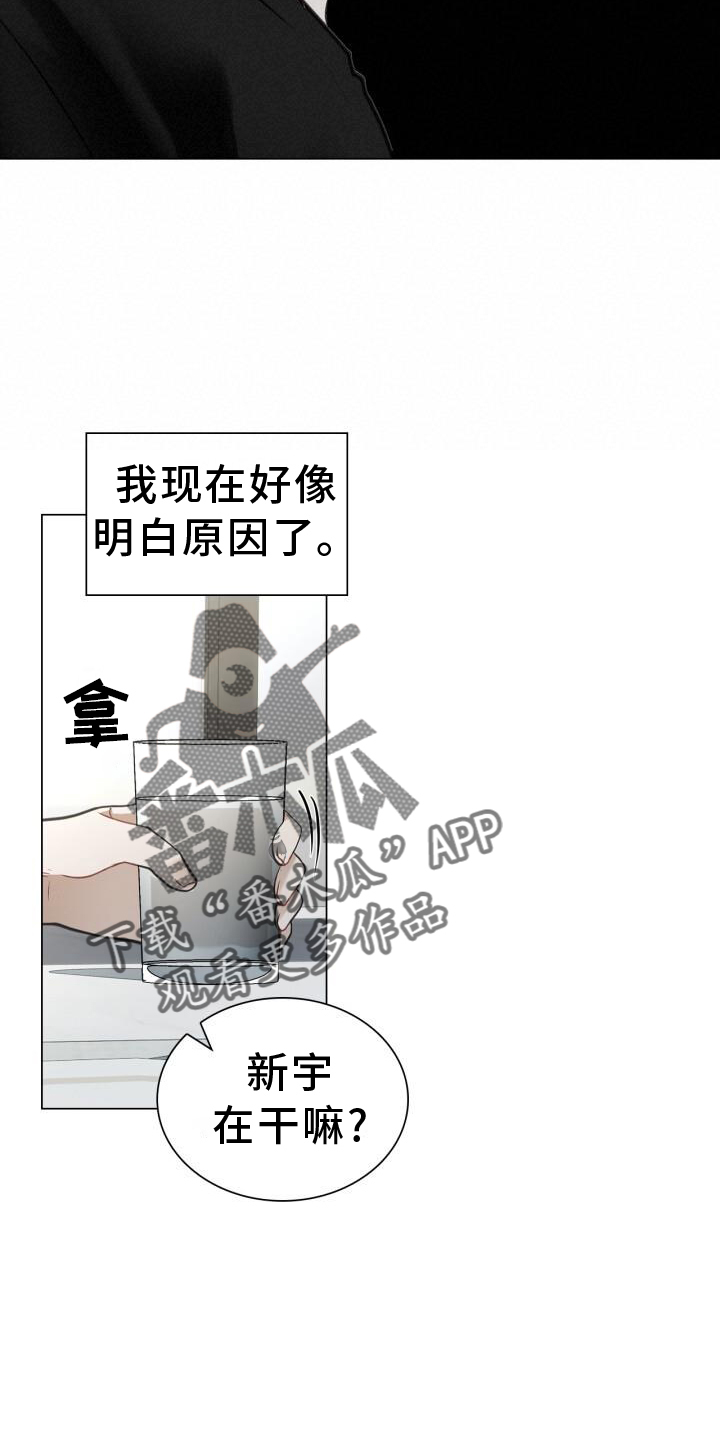 第72章：透露15