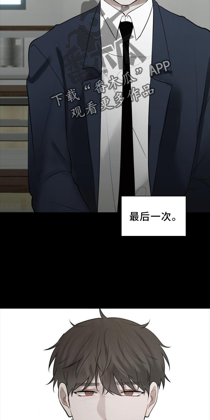 第31章：抓住3
