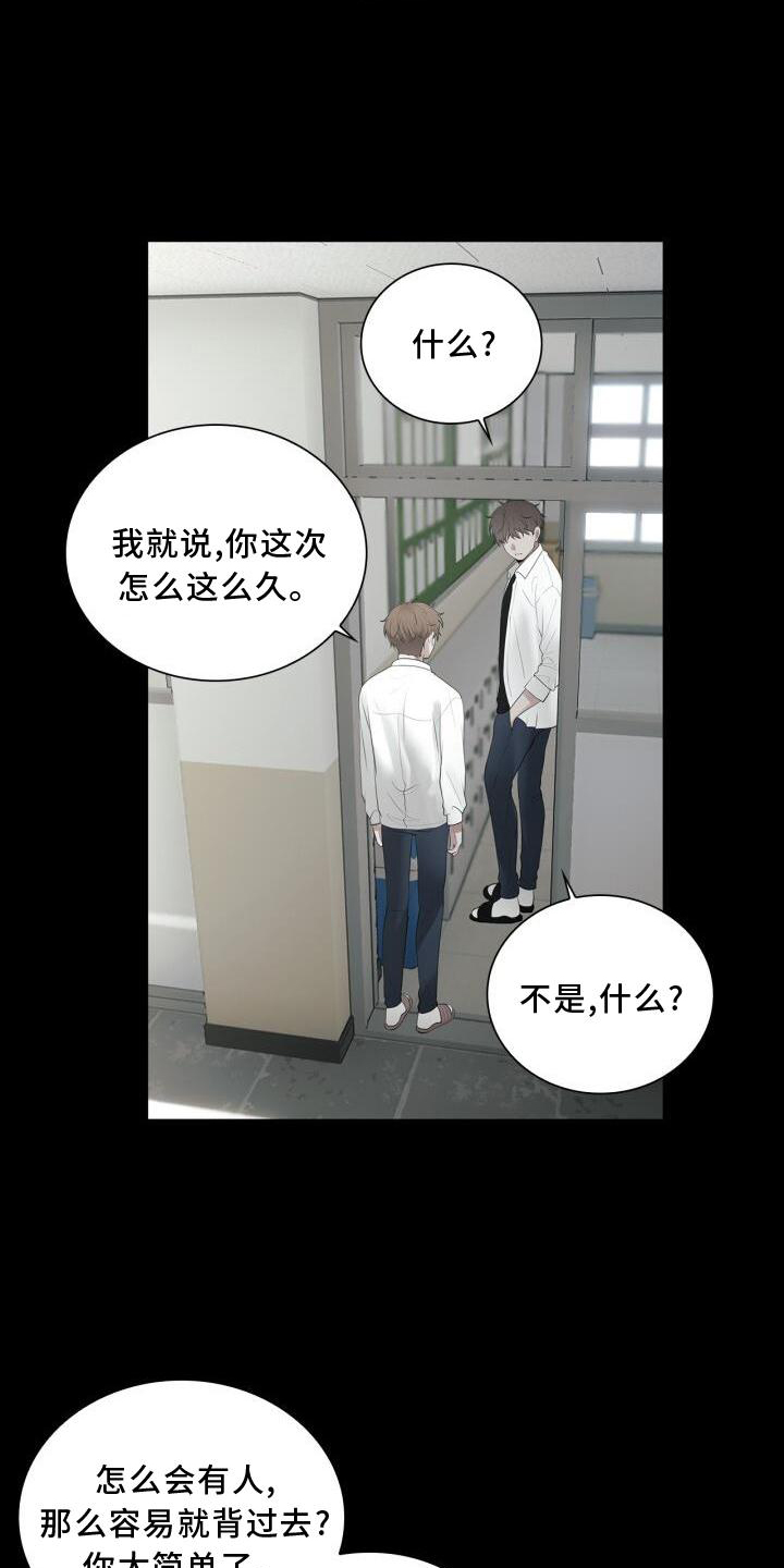 第29章：变化1