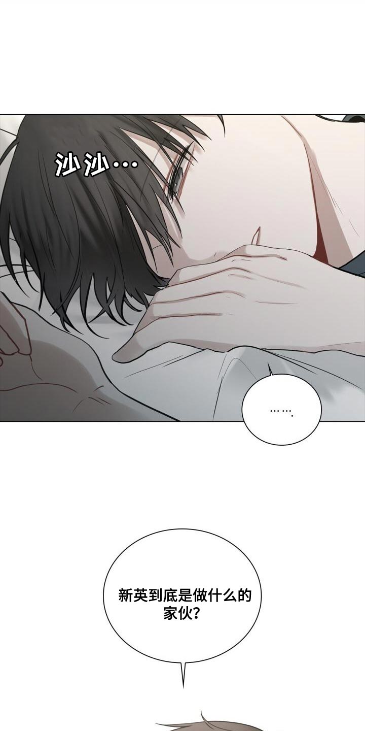 第40章：负责29