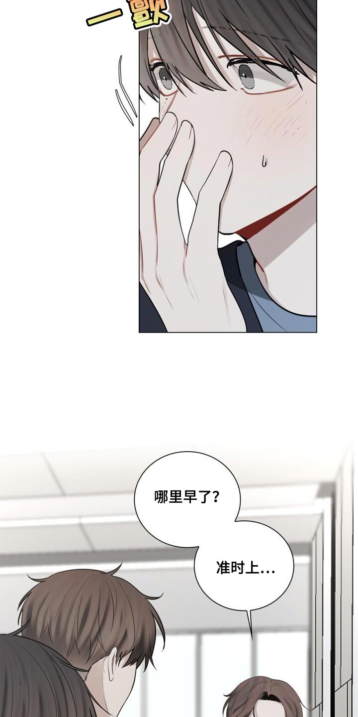 第42章：不正常25