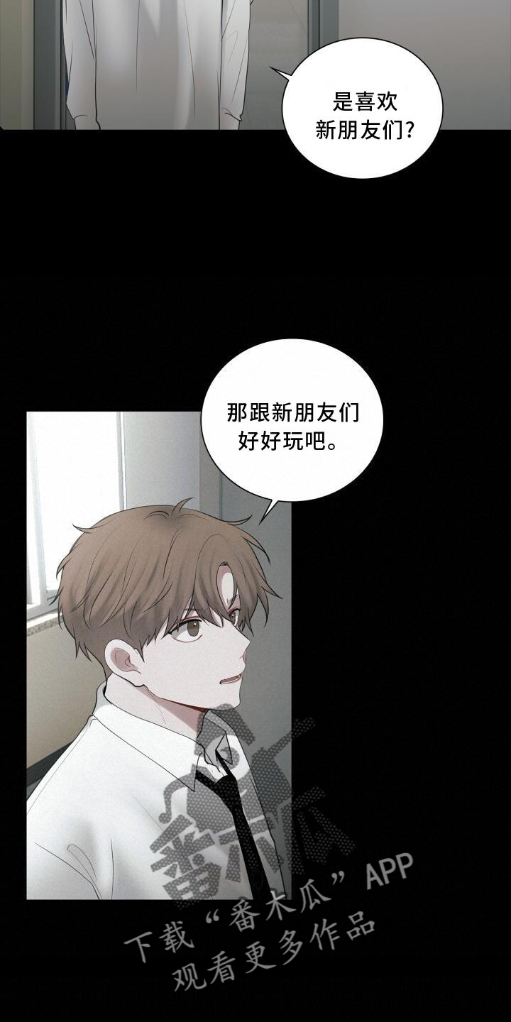 第29章：变化4