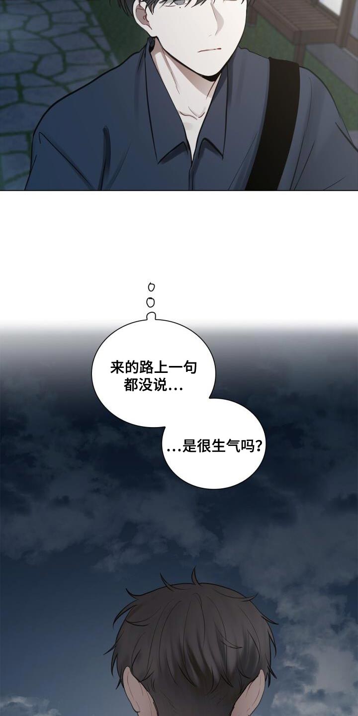 第58章：生气21