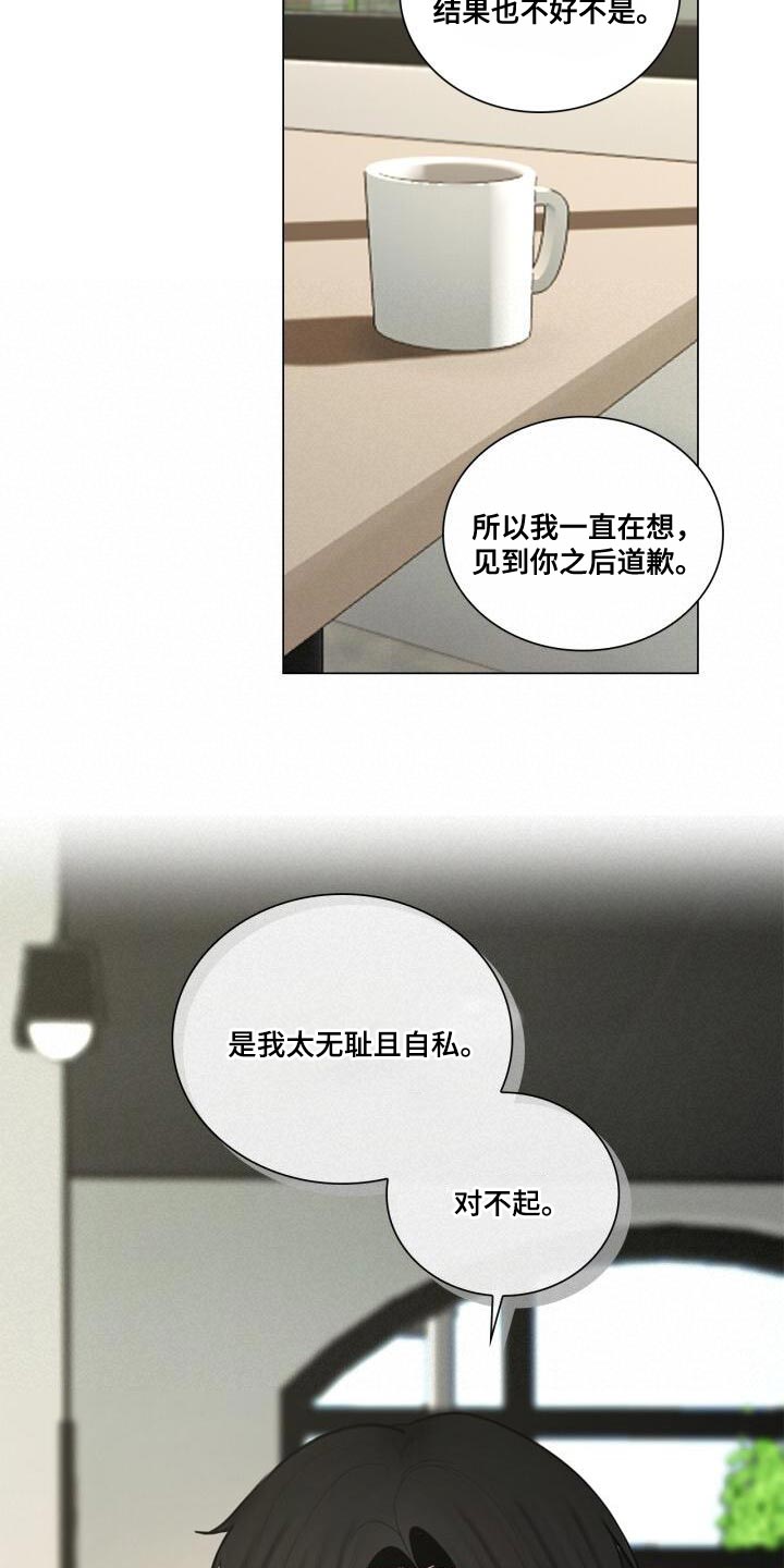 第52章：真的没变9