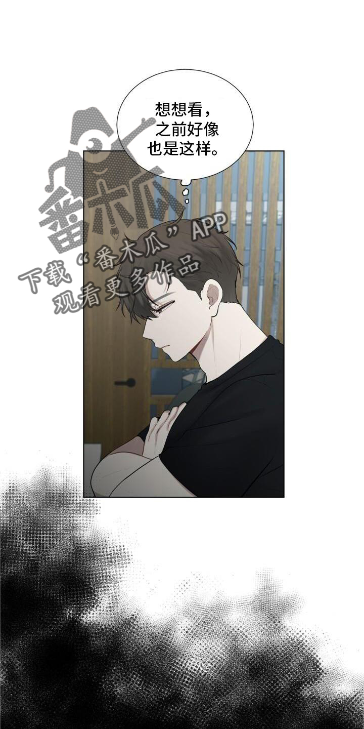 第21章：记忆0