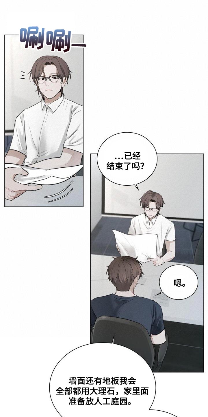 第44章：打招呼12