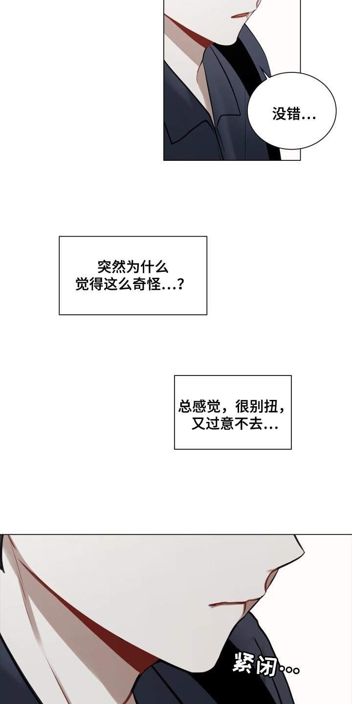 第53章：胸怀13