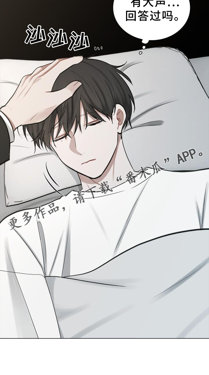 第63章：疲惫22