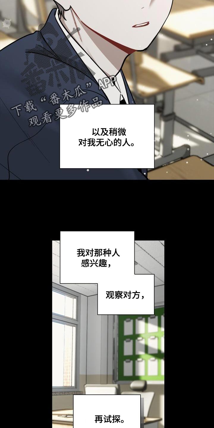 第50章：理想的恋人21
