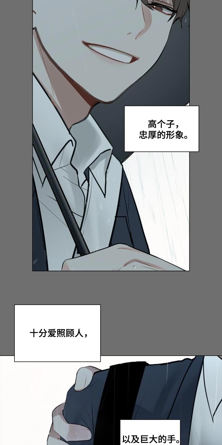 第53章：胸怀23