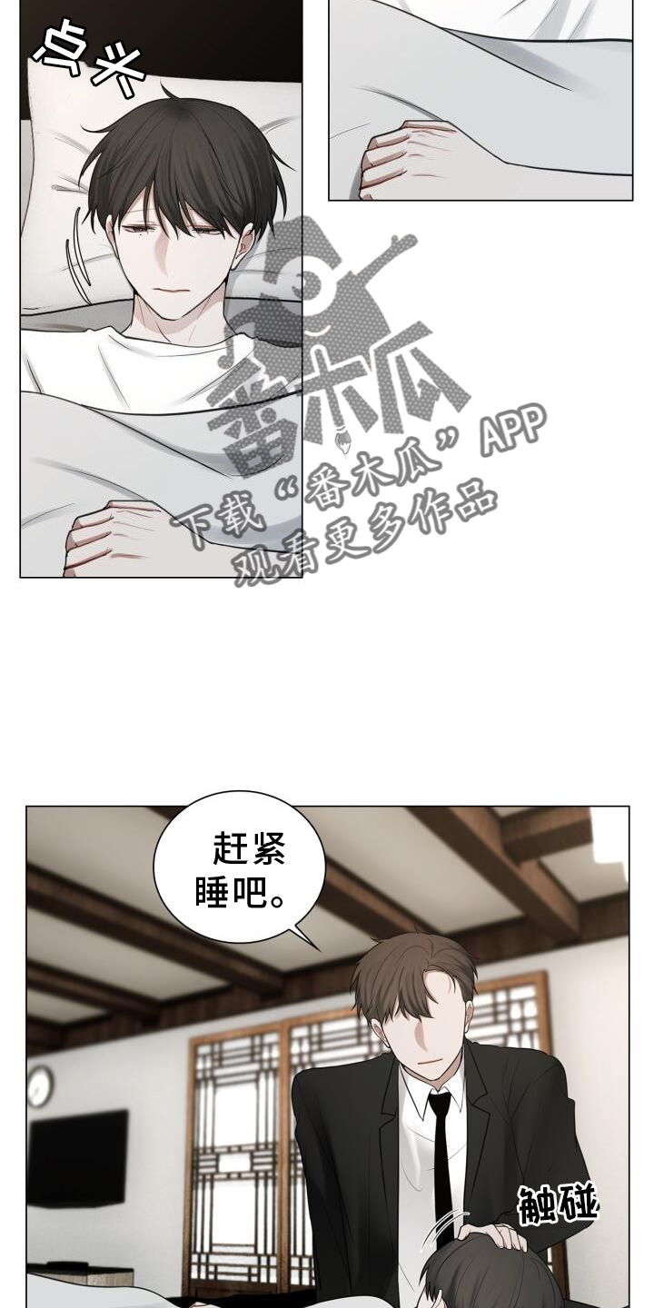 第63章：疲惫17