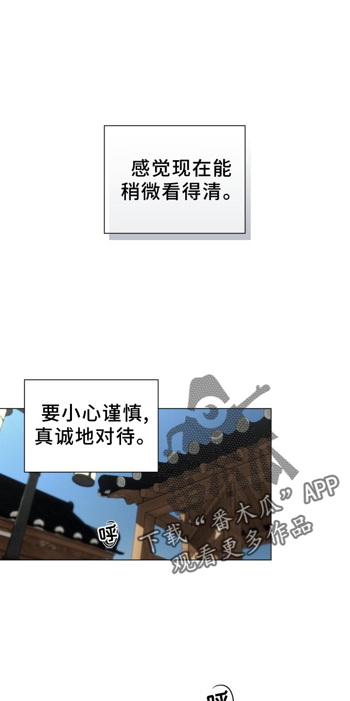 第73章：抱歉5