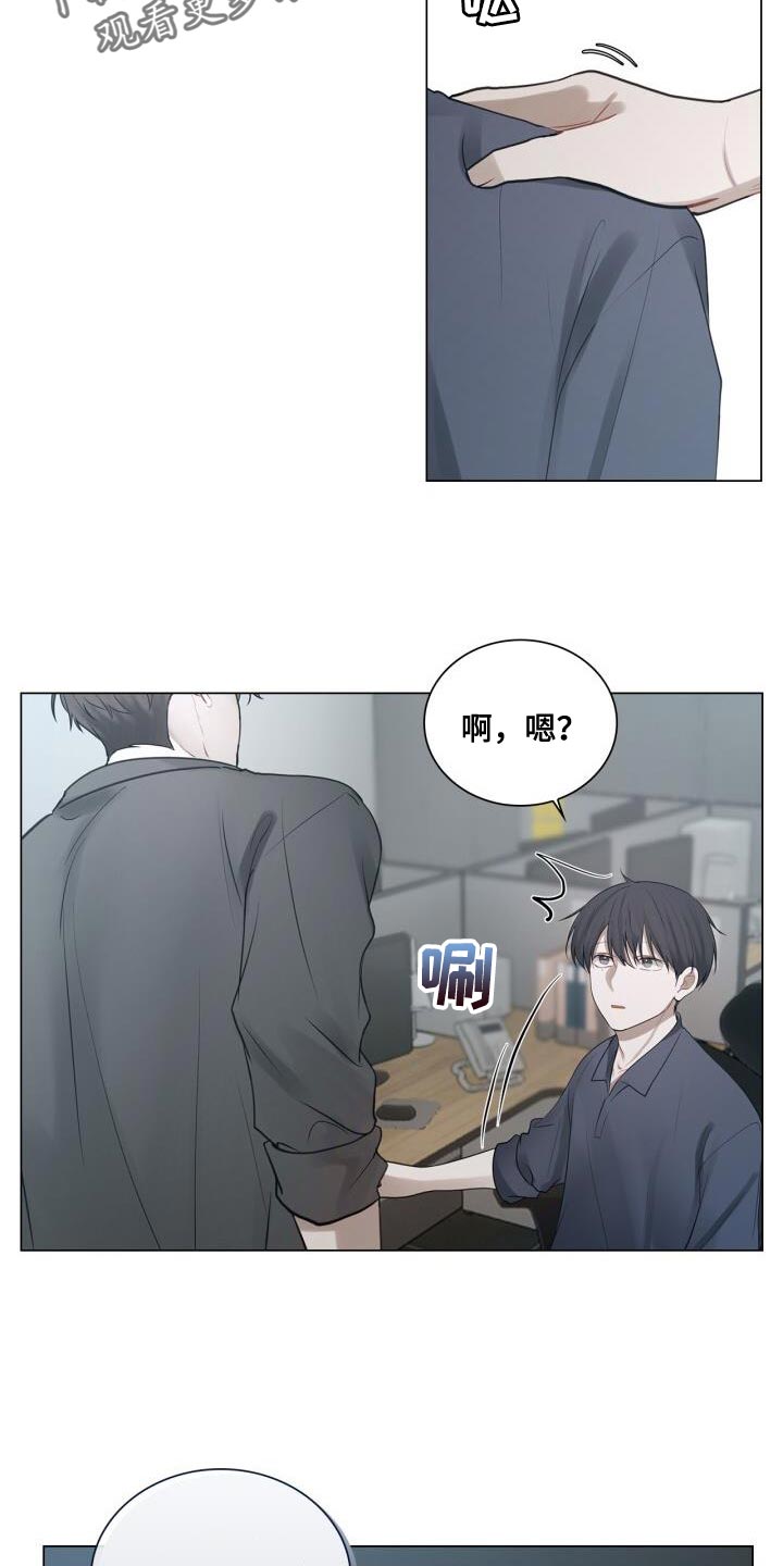 第47章：你在想什么10