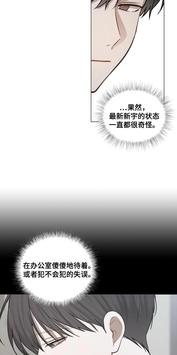 第56章：奇怪13
