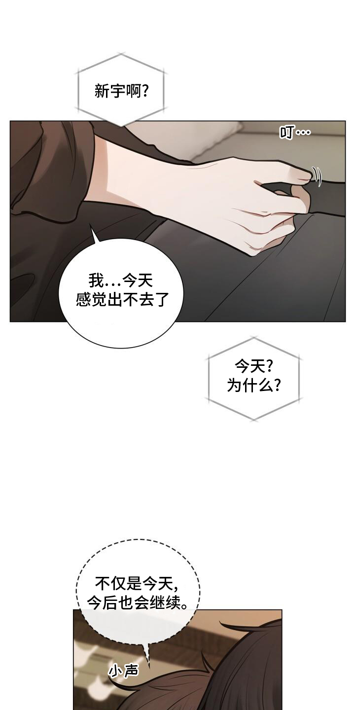 第77章：爱人14